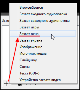 Creați și configurați zona de captură în obs