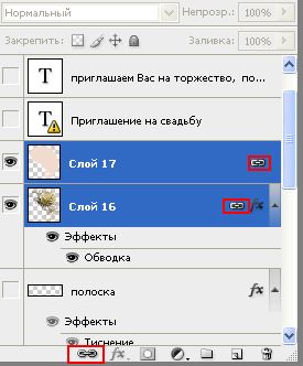 Створюємо запрошень листівку на весілля «ніжна троянда» · «світ фотошопа»