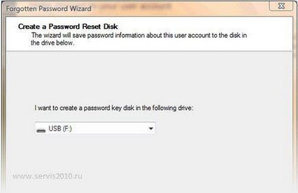 Створення дискети відновлення пароля для vista