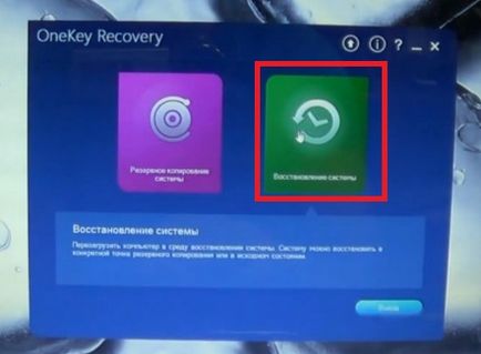 Crearea și restaurarea unei copii de rezervă a Windows pe un laptop lenovo