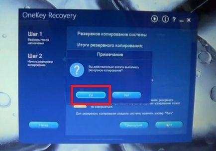 Створення та відновлення резервної копії виндовс на ноутбуці lenovo