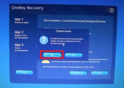 Crearea și restaurarea unei copii de rezervă a Windows pe un laptop lenovo