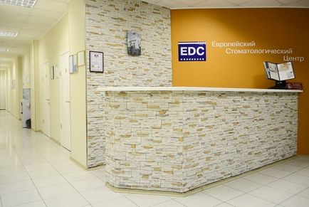 Стоматологічний центр edc-центр - лікування і протезування зубів, послуги стоматолога в