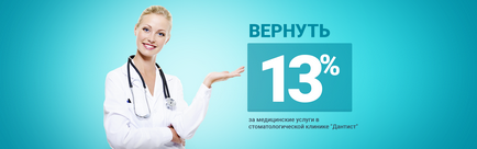 Стоматологія в Мар'їно, Любліно метро Братиславська ЮВАО стоматологічний центр дантист