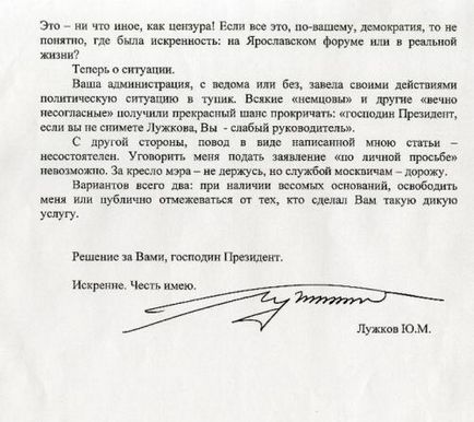 Țara citește scrisoarea lui Luzhkov către Medved, un reporter federal