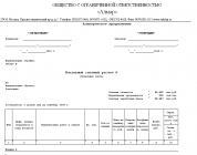 Estimări de construcție și tot ce trebuie să știți despre el