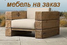 Будівництво будинків котеджів лазень Дорохово