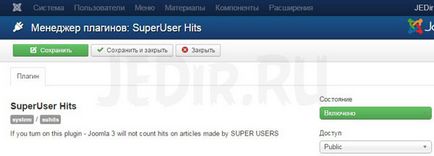 Suhits - plugin care dezactivează contorul de vizualizări materiale de către superuseri în Joomla 3, blog