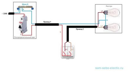 Схема підключення вимикачів без розподільної коробки