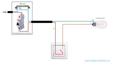 Схема підключення вимикачів без розподільної коробки