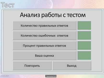 Teszt - mentség részeként beszédet - orosz nyelv 7. osztály