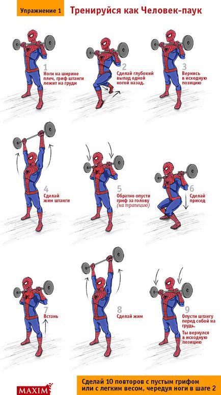Practicați-vă ca un spiderman 4 exerciții care vă vor face un super-erou