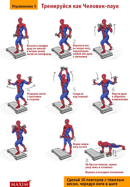 Practicați-vă ca un spiderman 4 exerciții care vă vor face un super-erou