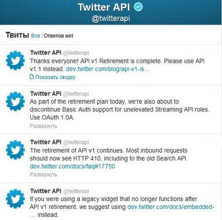 Twitter api frissített, miközben a törött ezer ügyfél