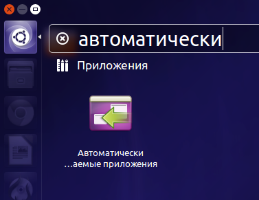 Díszítsd az asztalon (sudo apt-get install) Díszítsd az asztalon