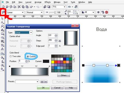 Уроки coreldraw кола на воді і краплі, урок з використанням blend tool