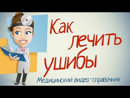 Забій ребра при падінні, після удару симптоми і лікування в домашніх умовах