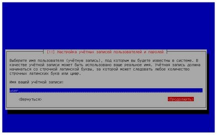 Instalați squeeze debian cu capturi de ecran detaliate