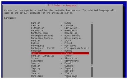 Instalați squeeze debian cu capturi de ecran detaliate