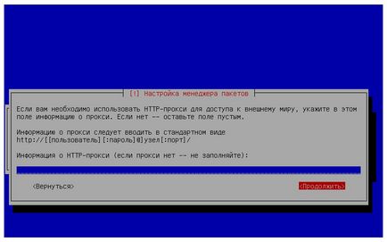 Instalați squeeze debian cu capturi de ecran detaliate