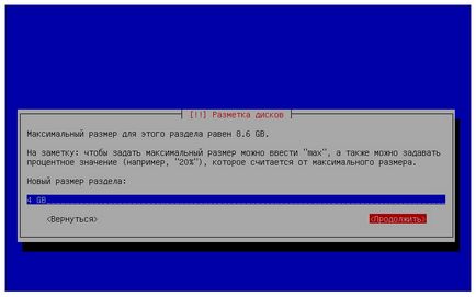 Instalați squeeze debian cu capturi de ecran detaliate