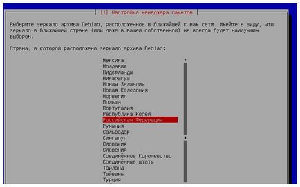 Instalați squeeze debian cu capturi de ecran detaliate