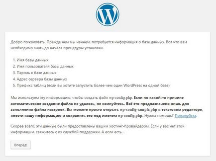 WordPress telepítése a openserver hogyan kell telepíteni WordPress openserver