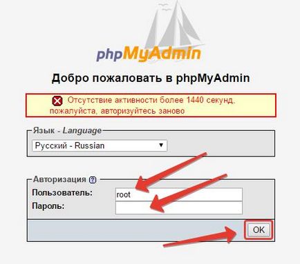 WordPress telepítése a openserver hogyan kell telepíteni WordPress openserver