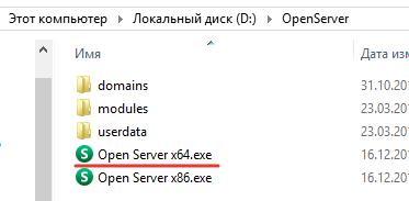 WordPress telepítése a openserver hogyan kell telepíteni WordPress openserver