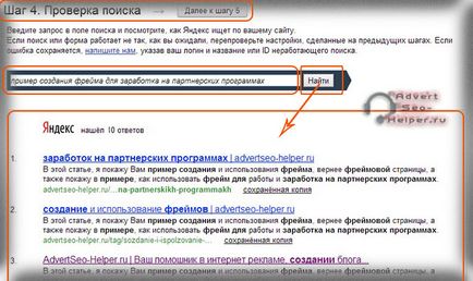 Configurarea serviciului Yandex de căutare a unui site pe wordpress