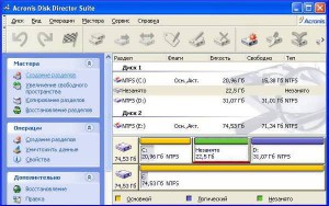 DriveCleanser közüzemi Acronis Acronis 2011