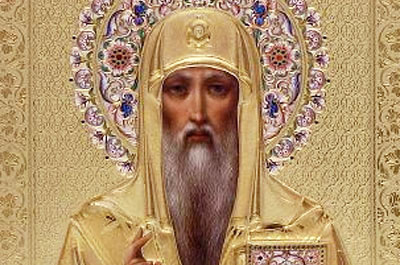 Credinta Ortodoxa - Alexy Mitropolitul Moscovei