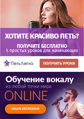 Alegerea unui microfon pentru karaoke - cântând karaoke online, cântând karaoke gratuit, pentru fani și
