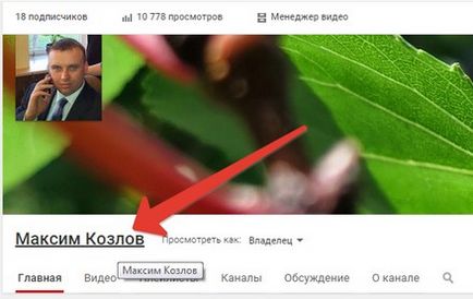 Youtube widget de pe blog - introduceți timp de 3 minute