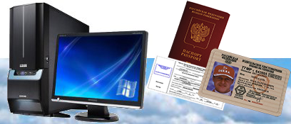 Visaland, як можна швидко отримати закордонний паспорт онлайн