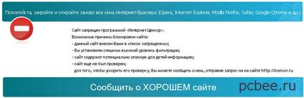 Vkontakte promovează sinuciderea