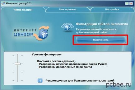 Vkontakte promovează sinuciderea