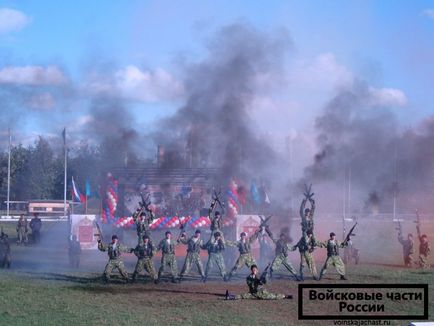 Military Unit 61899 Mosrentgen - 27. Külön gárda Motor Rifle Brigade