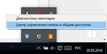 Увійти в налаштування роутера tp-link, d-link, asus, zyxel keenetic і Ростелеком