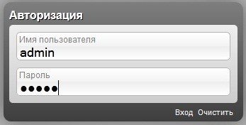 Увійти в налаштування роутера tp-link, d-link, asus, zyxel keenetic і Ростелеком