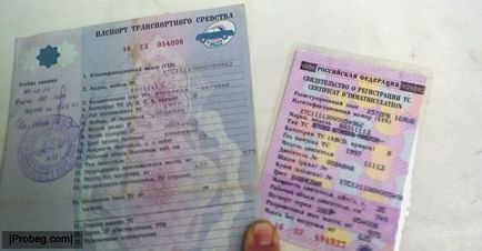 În Rusia, noua reglementare administrativă a înregistrării autovehiculelor a intrat în vigoare