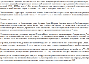 У статті розказано про створення абзаців в html, заголовків в html і списків на сайті