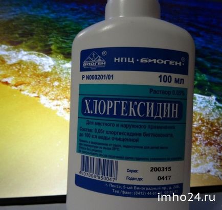 Chlorhexidine biguconate отзывы