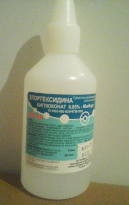 Chlorhexidine biguconate отзывы