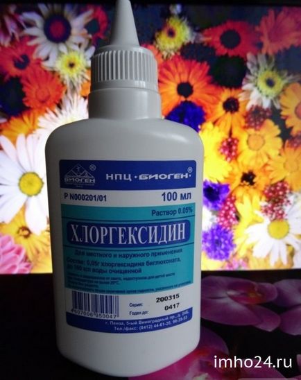 Chlorhexidine biguconate отзывы