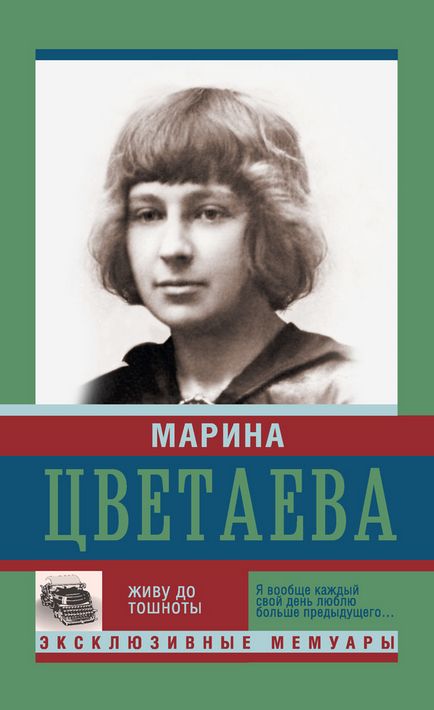 Riddle Marina Tsvetaeva azon, hogy miért a nagy költő nem lesz jó anya