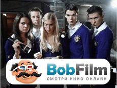 Film de școală închis despre filmul 2012 ceas online gratis