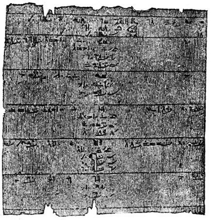 Limbo matematika 1950 Depman és (nucleation) Az eredete matematika 1950 Depman