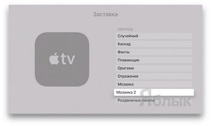 Screensavere (Slideshow) în Apple TV cum se instalează, se modifică și se personalizează, știri Apple