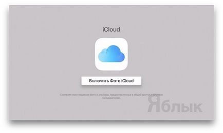 Screensavere (Slideshow) în Apple TV cum se instalează, se modifică și se personalizează, știri Apple